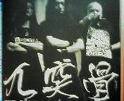 Gotsu Totsu Kotsu : Demo 3